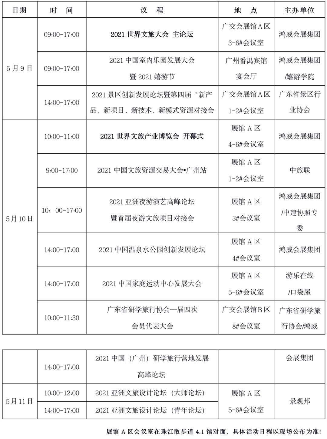 1619425051665099.jpg D20210E0421C4F73B597E636476668C1.jpg