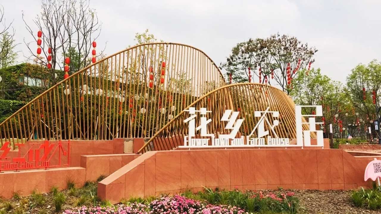 花鄉(xiāng)農(nóng)居.jpg