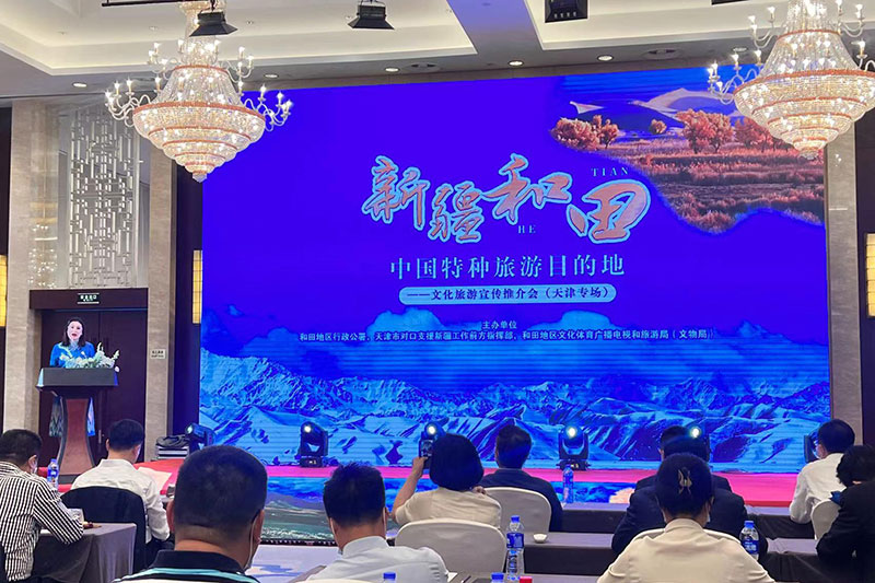 推介活動(dòng) 推介活動(dòng).jpg