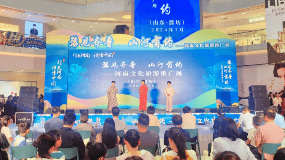 河南文化旅游產(chǎn)品(山東)推廣周活動(dòng).jpg