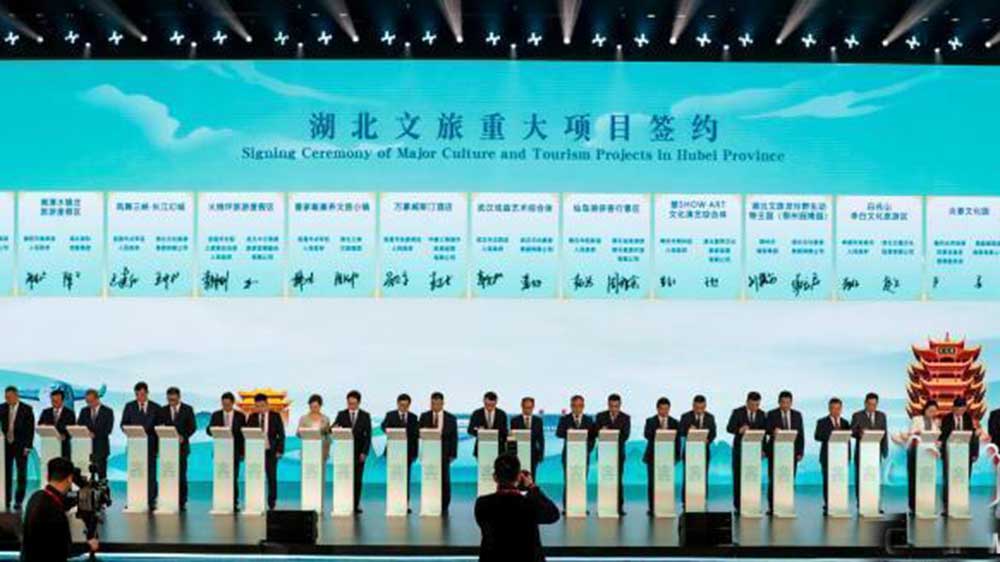 2025湖北文化旅游發(fā)展大會現(xiàn)場簽約.jpg