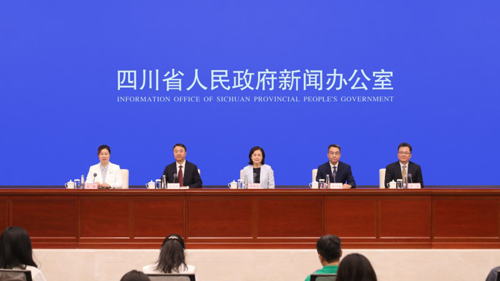 四川省政府新聞辦新聞發(fā)布會.jpg