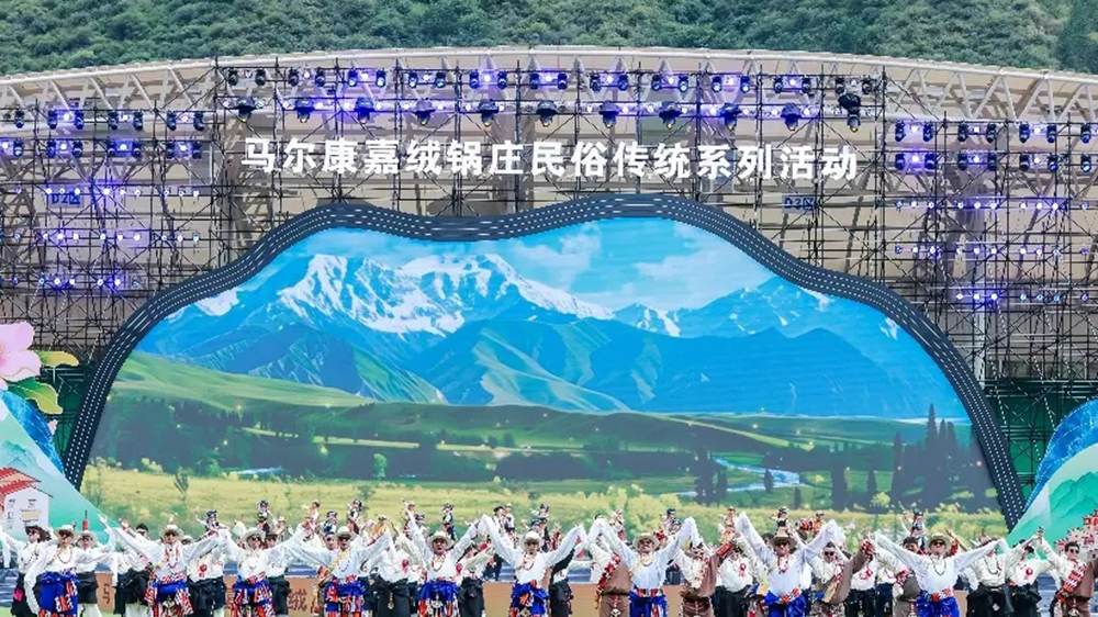 馬爾康嘉絨鍋莊民俗傳統(tǒng)系列活動(dòng)現(xiàn)場.jpg