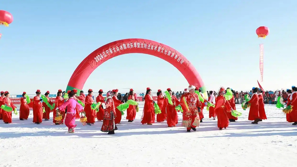 沈陽法庫冰雪文化旅游季現(xiàn)場.jpg