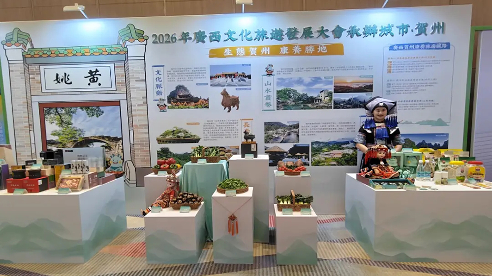 2026廣西(澳門)推介會(huì)現(xiàn)場(chǎng)展區(qū).jpg
