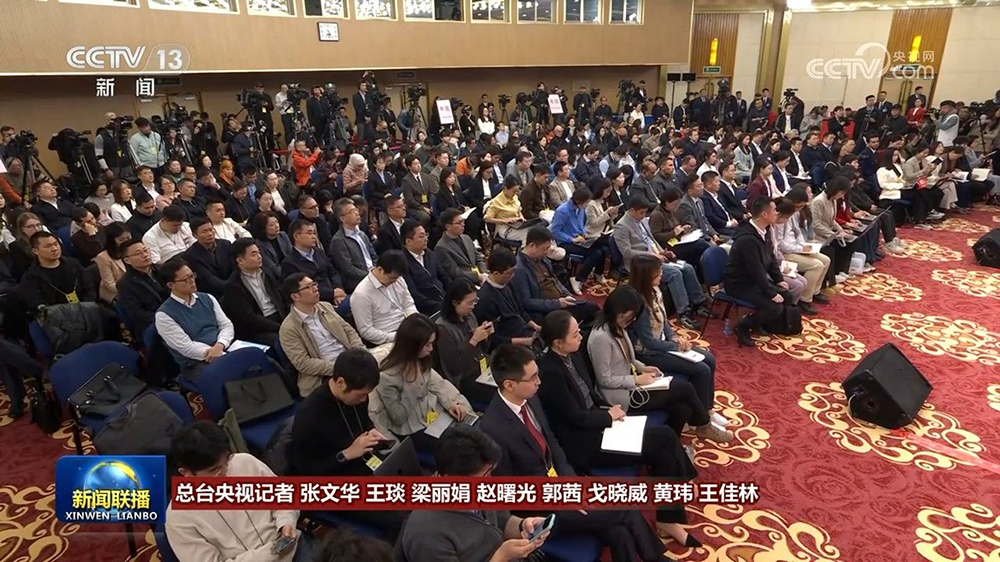十四屆全國人大四次會(huì)議民生主題記者會(huì)現(xiàn)場.jpg